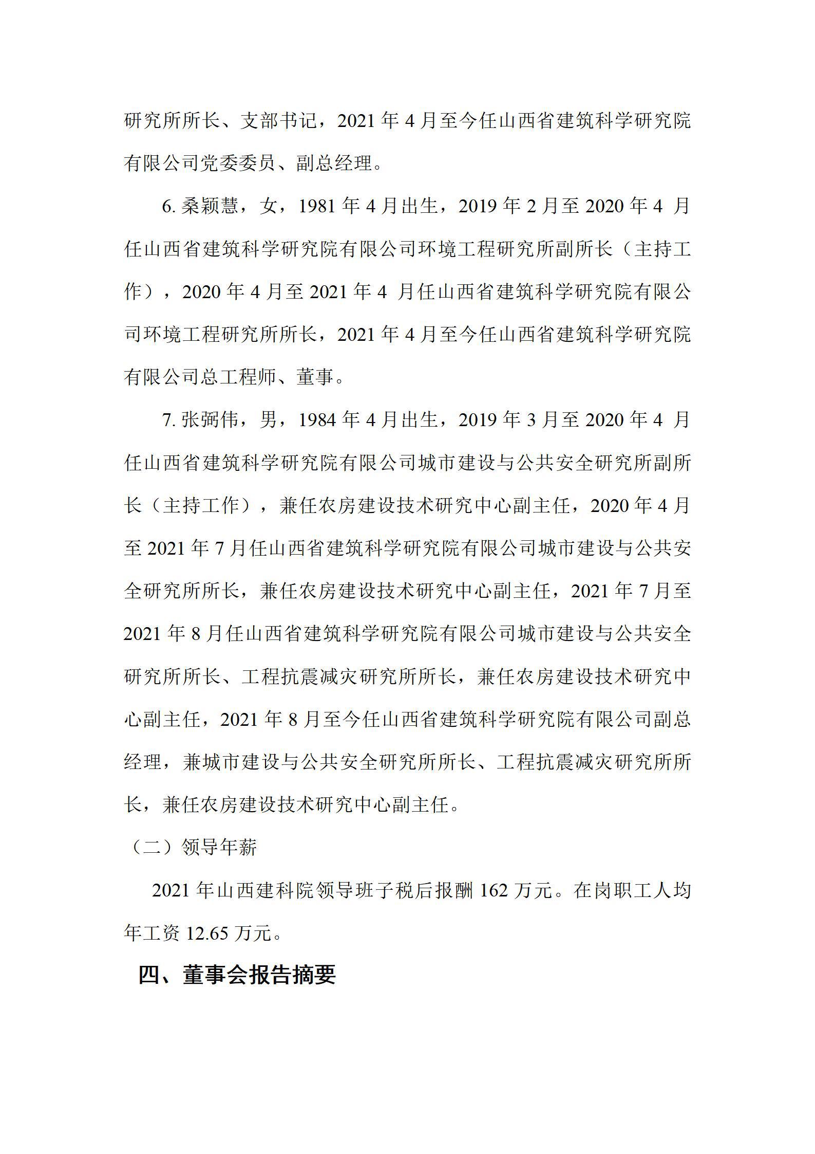 港澳铁盘神算5042论坛