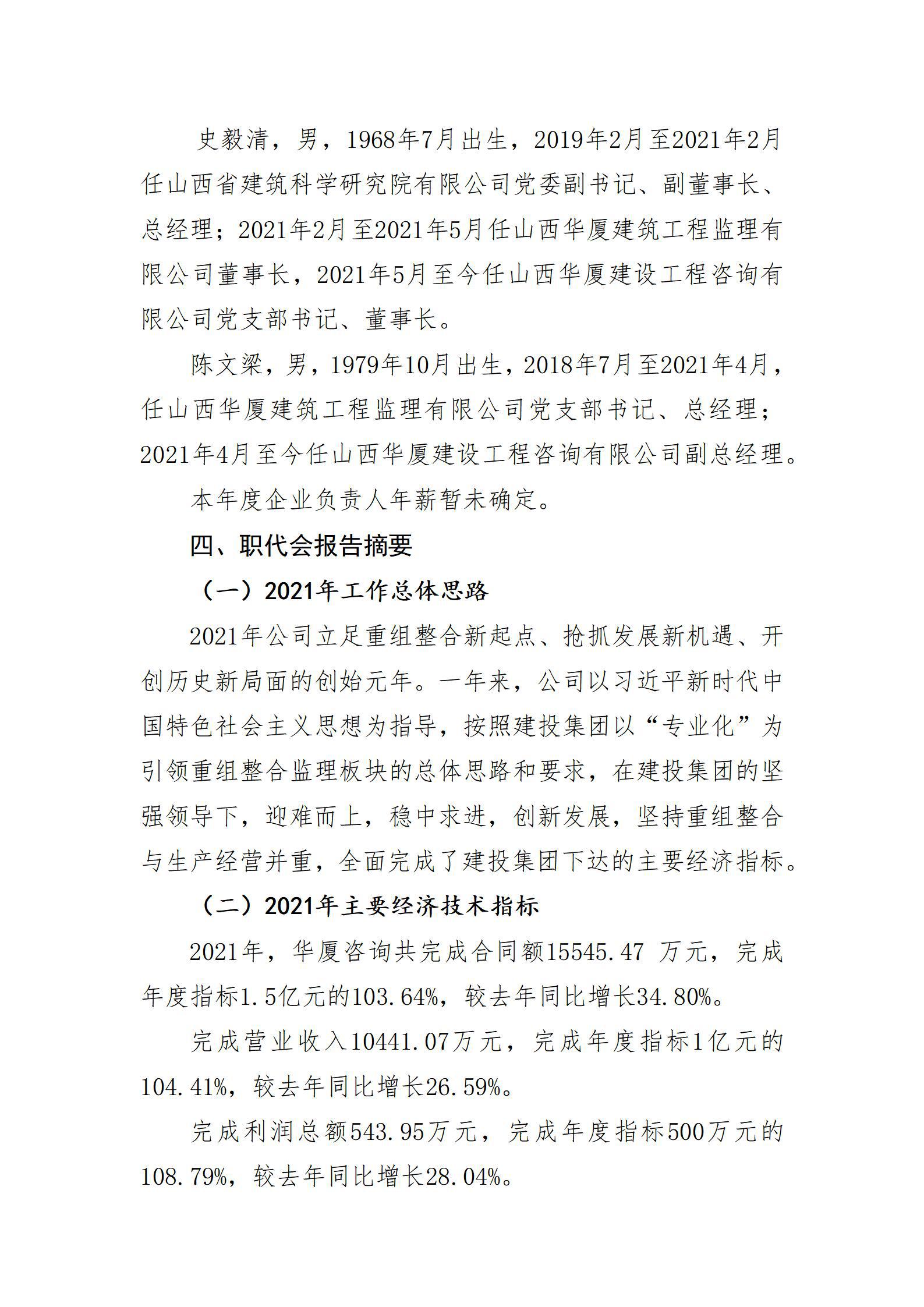 港澳铁盘神算5042论坛