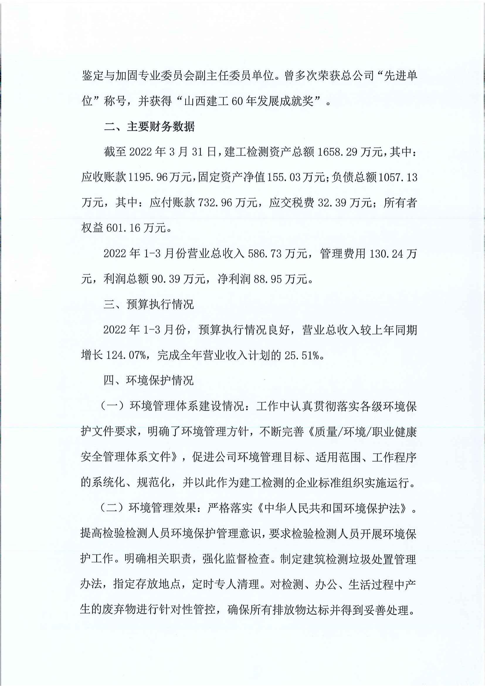 港澳铁盘神算5042论坛