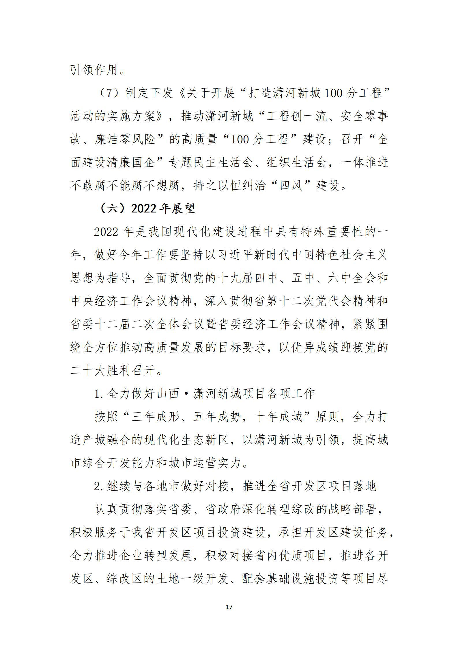 港澳铁盘神算5042论坛