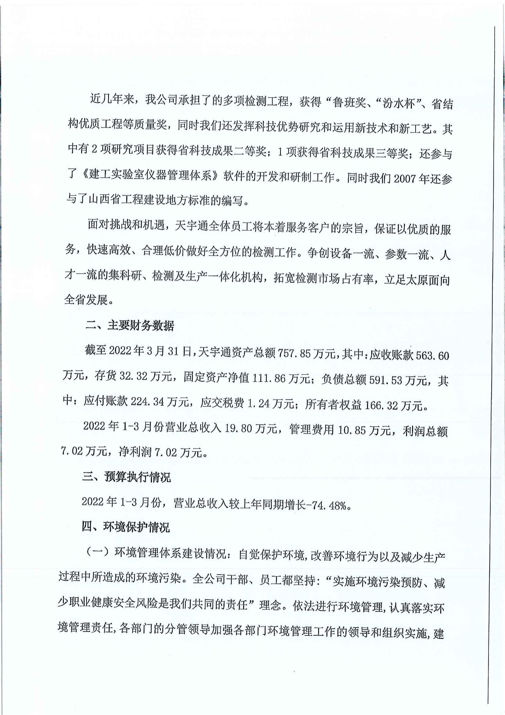 港澳铁盘神算5042论坛