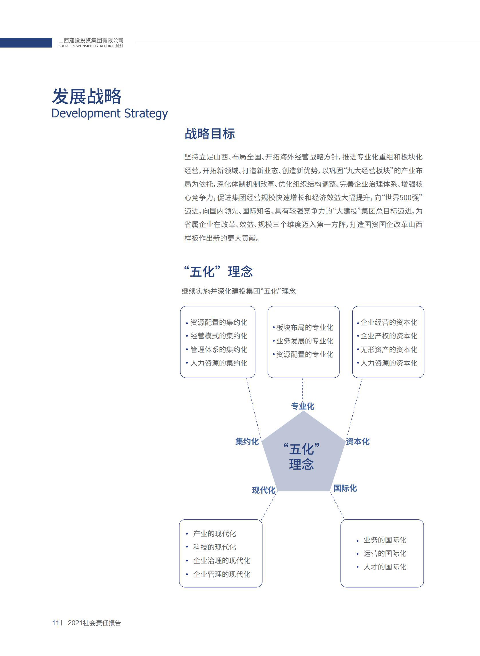 港澳铁盘神算5042论坛