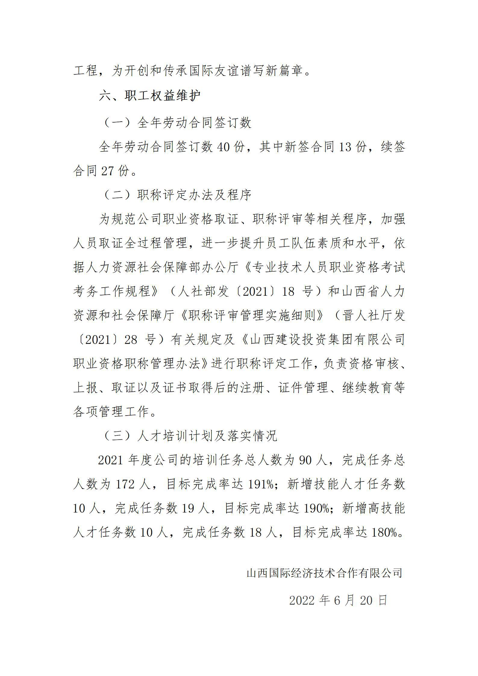 港澳铁盘神算5042论坛