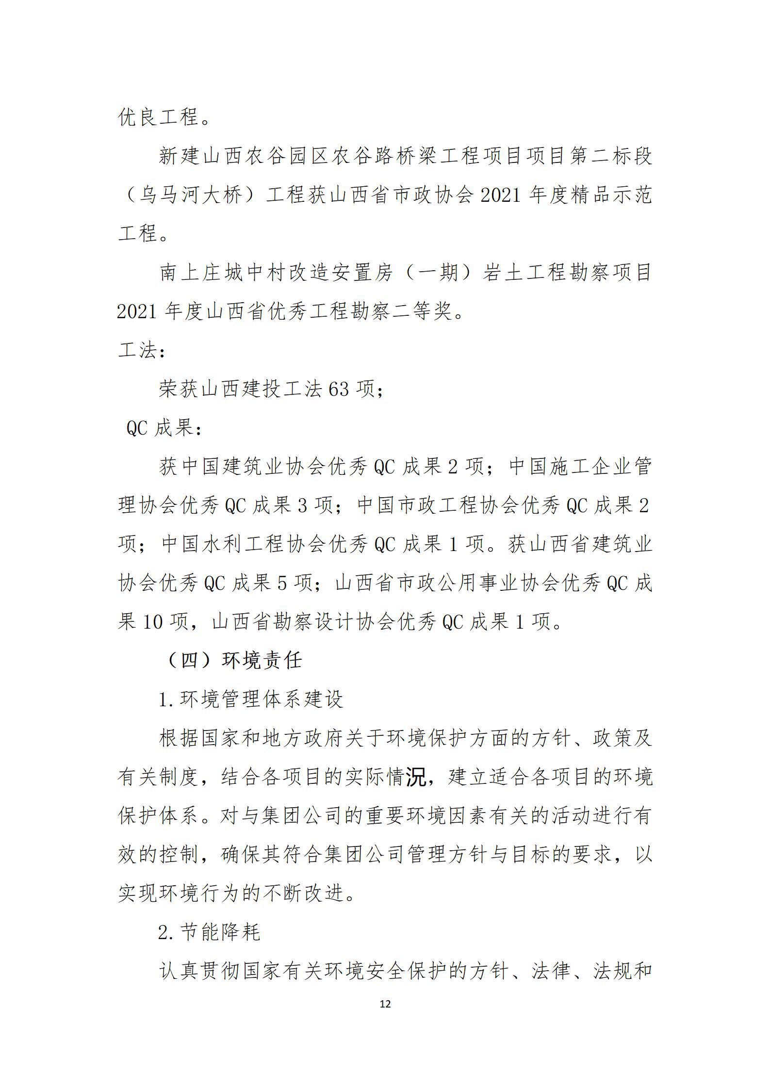 港澳铁盘神算5042论坛