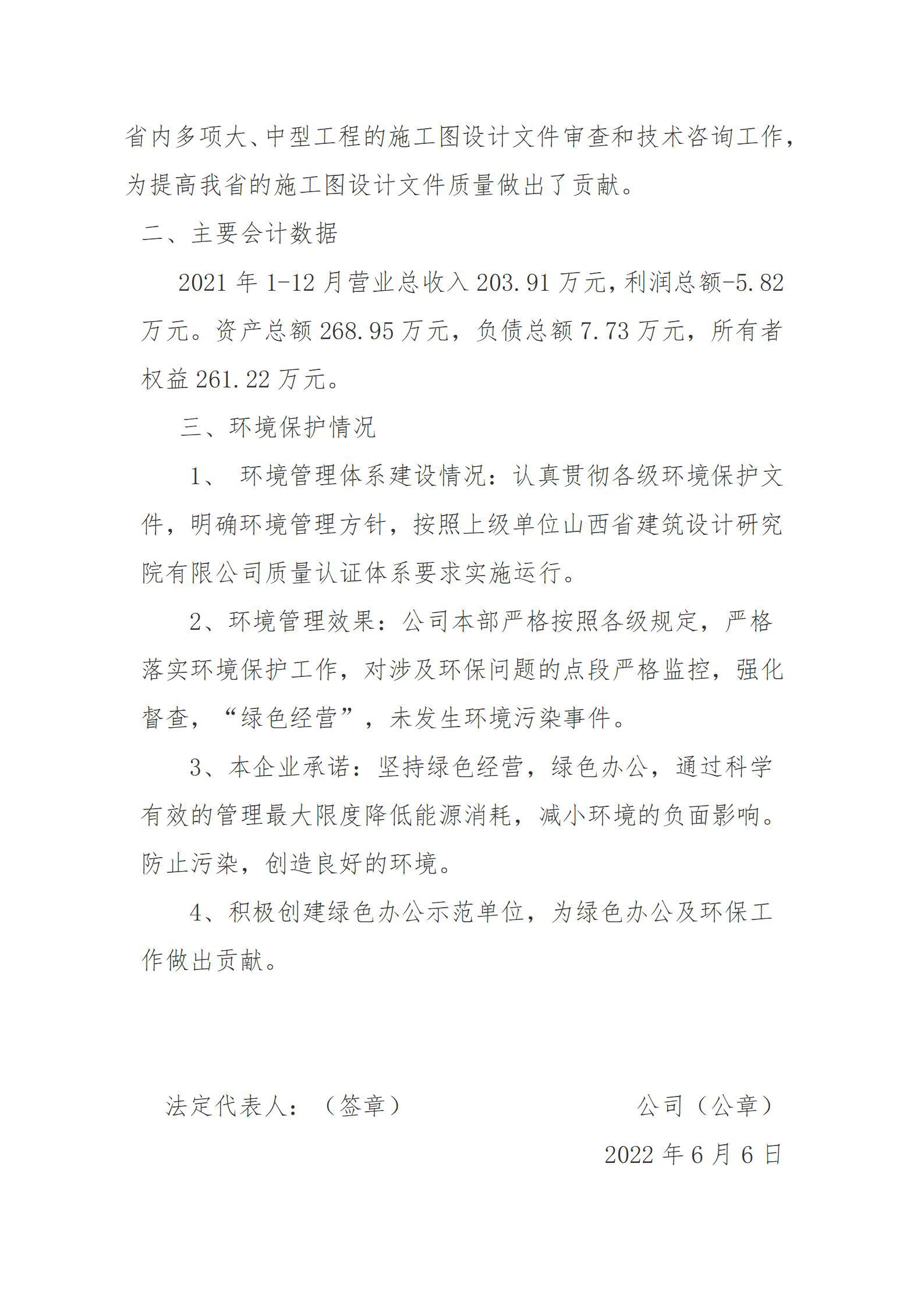 港澳铁盘神算5042论坛