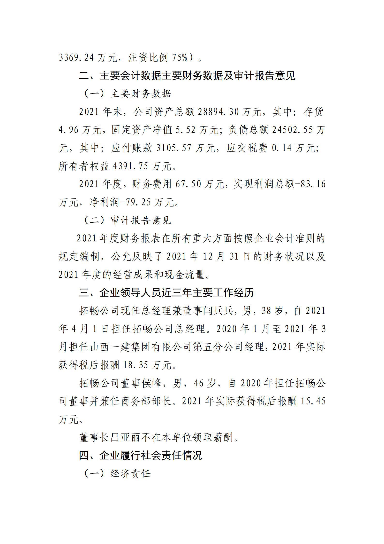 港澳铁盘神算5042论坛