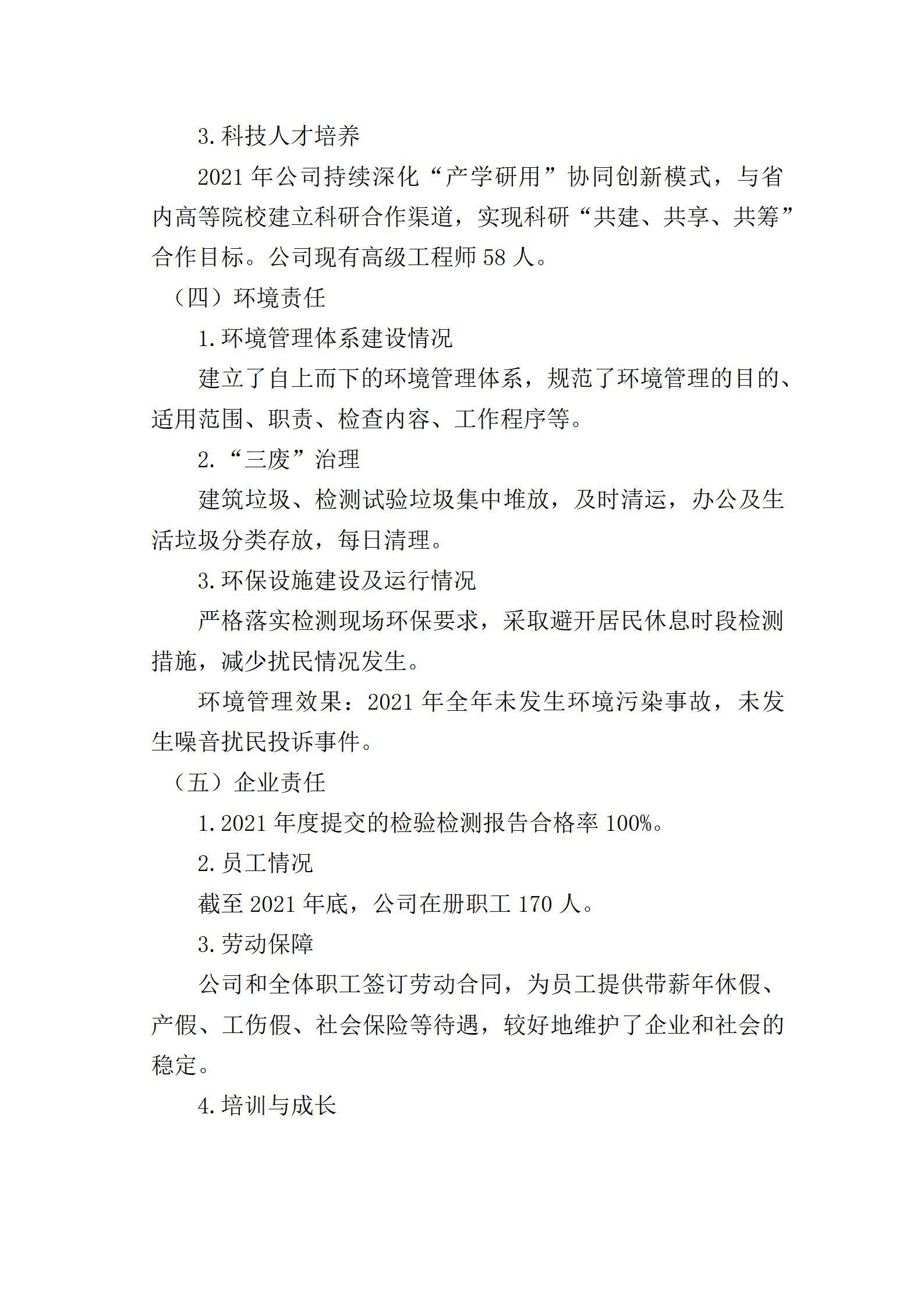 港澳铁盘神算5042论坛