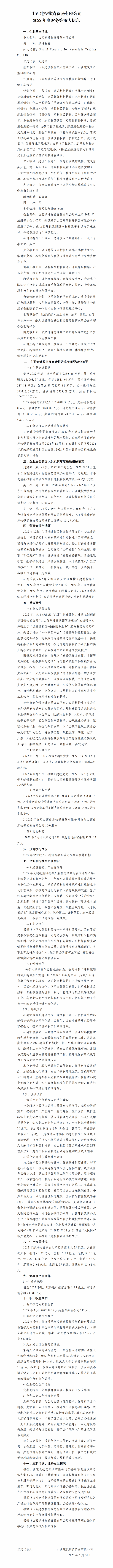 港澳铁盘神算5042论坛