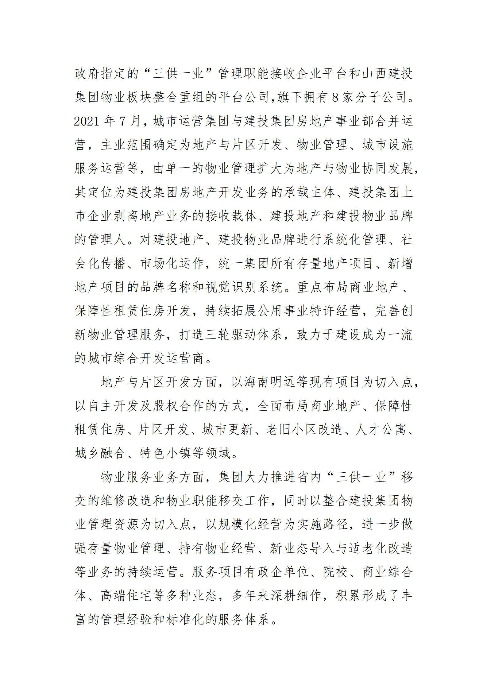 港澳铁盘神算5042论坛
