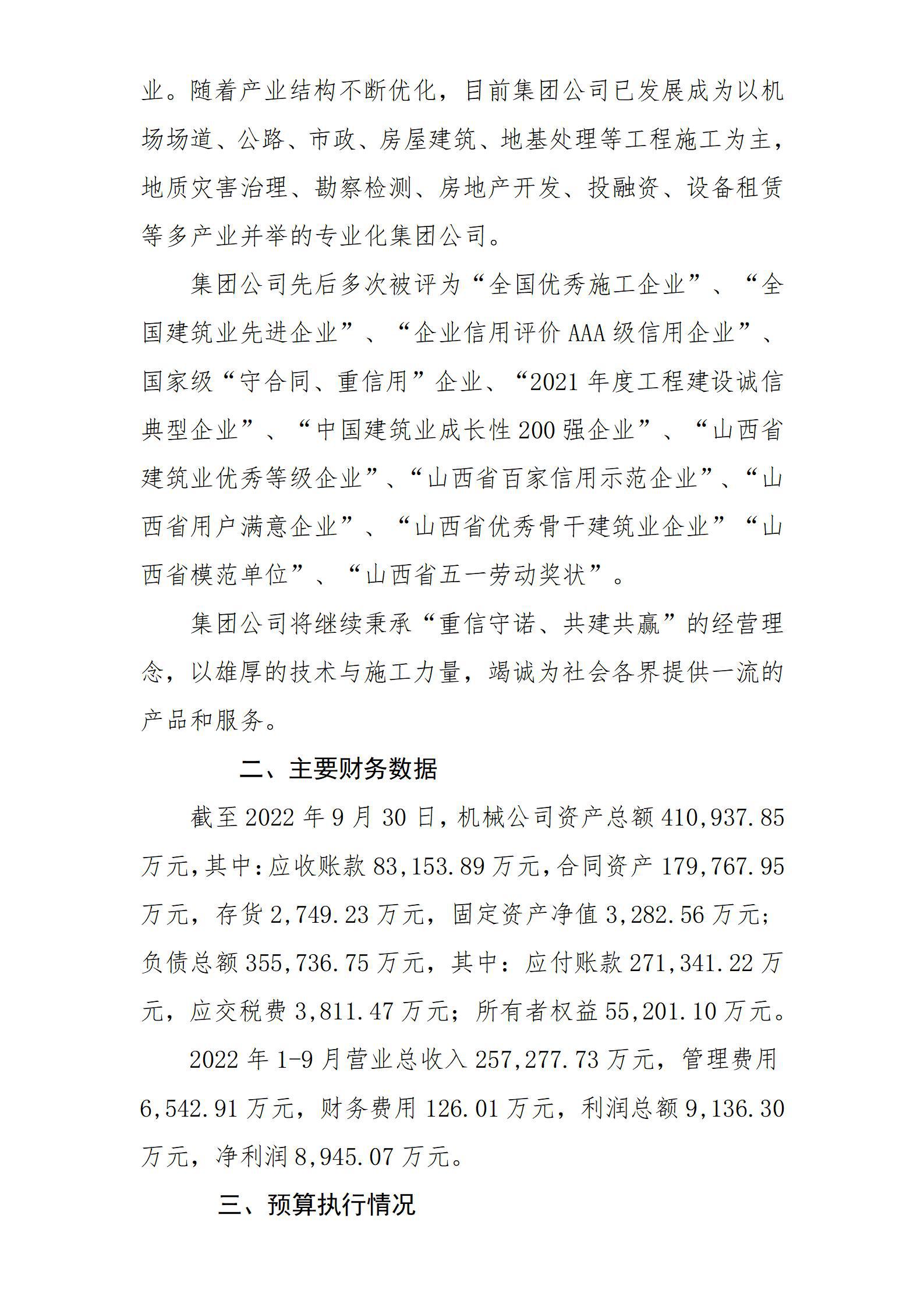 港澳铁盘神算5042论坛