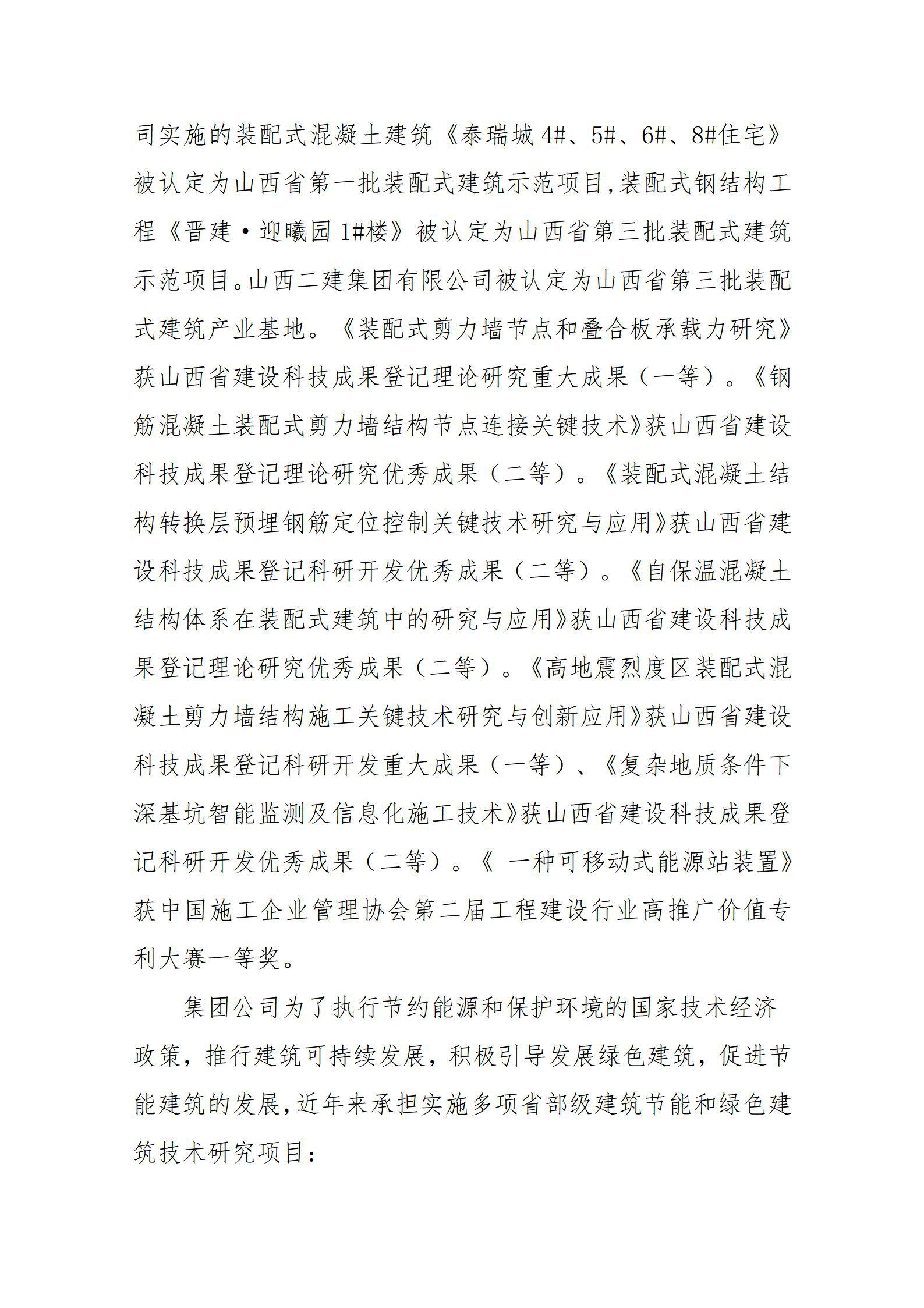 港澳铁盘神算5042论坛