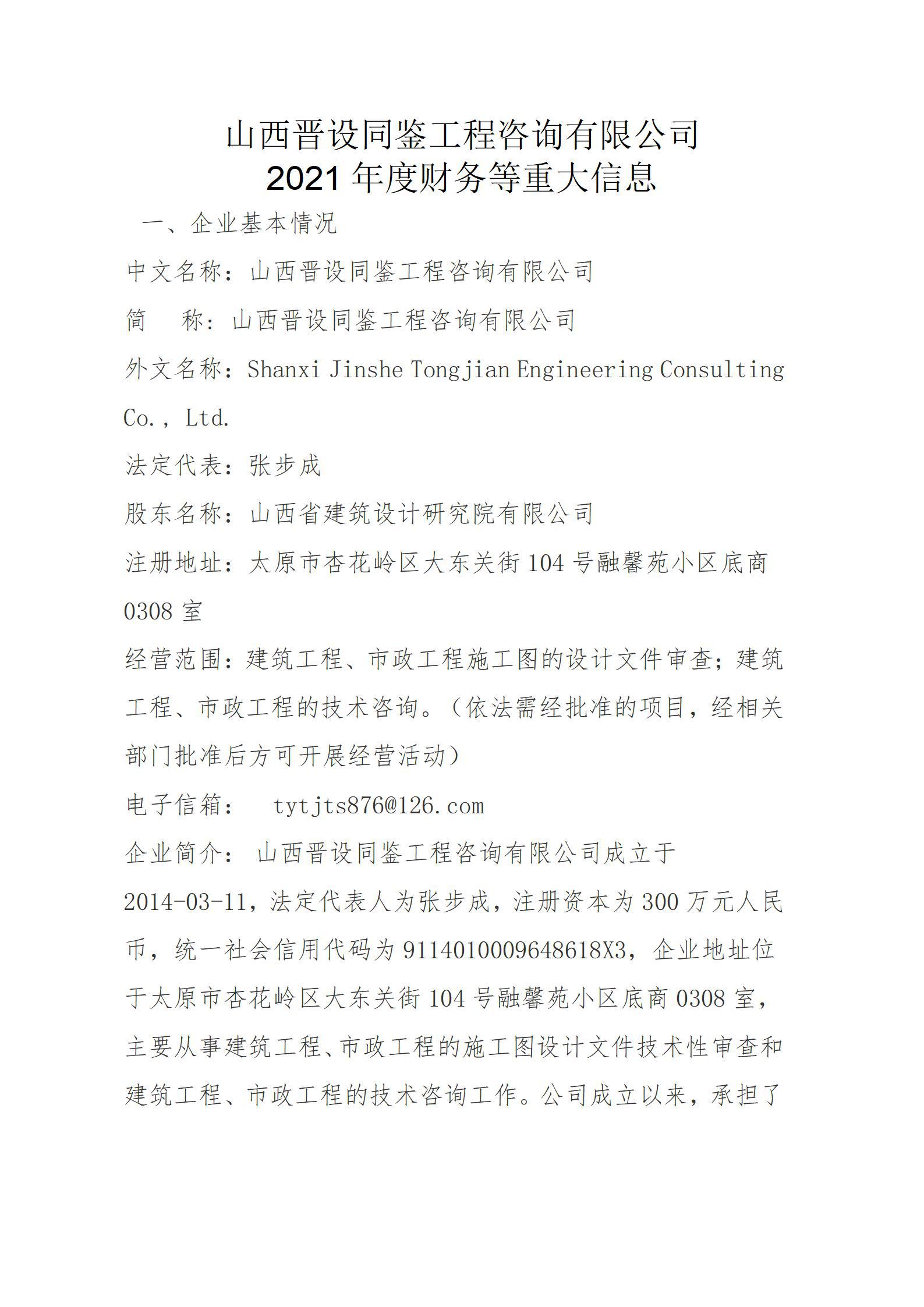 港澳铁盘神算5042论坛