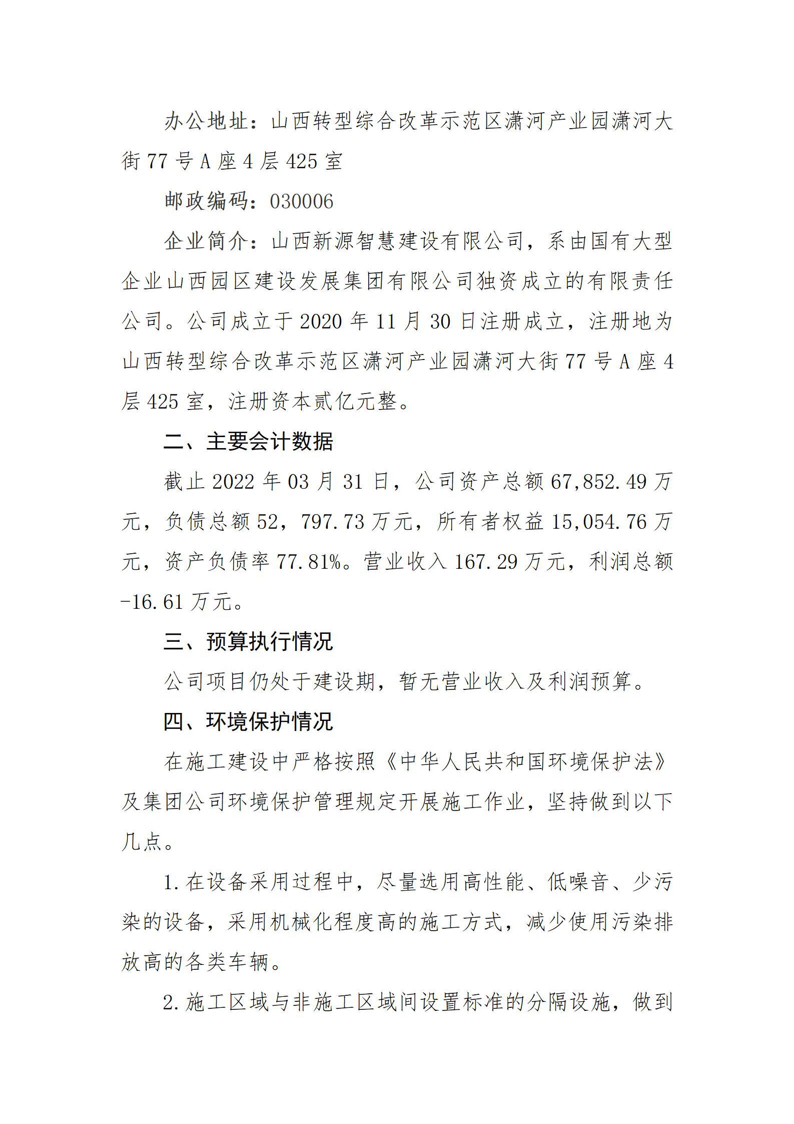 港澳铁盘神算5042论坛