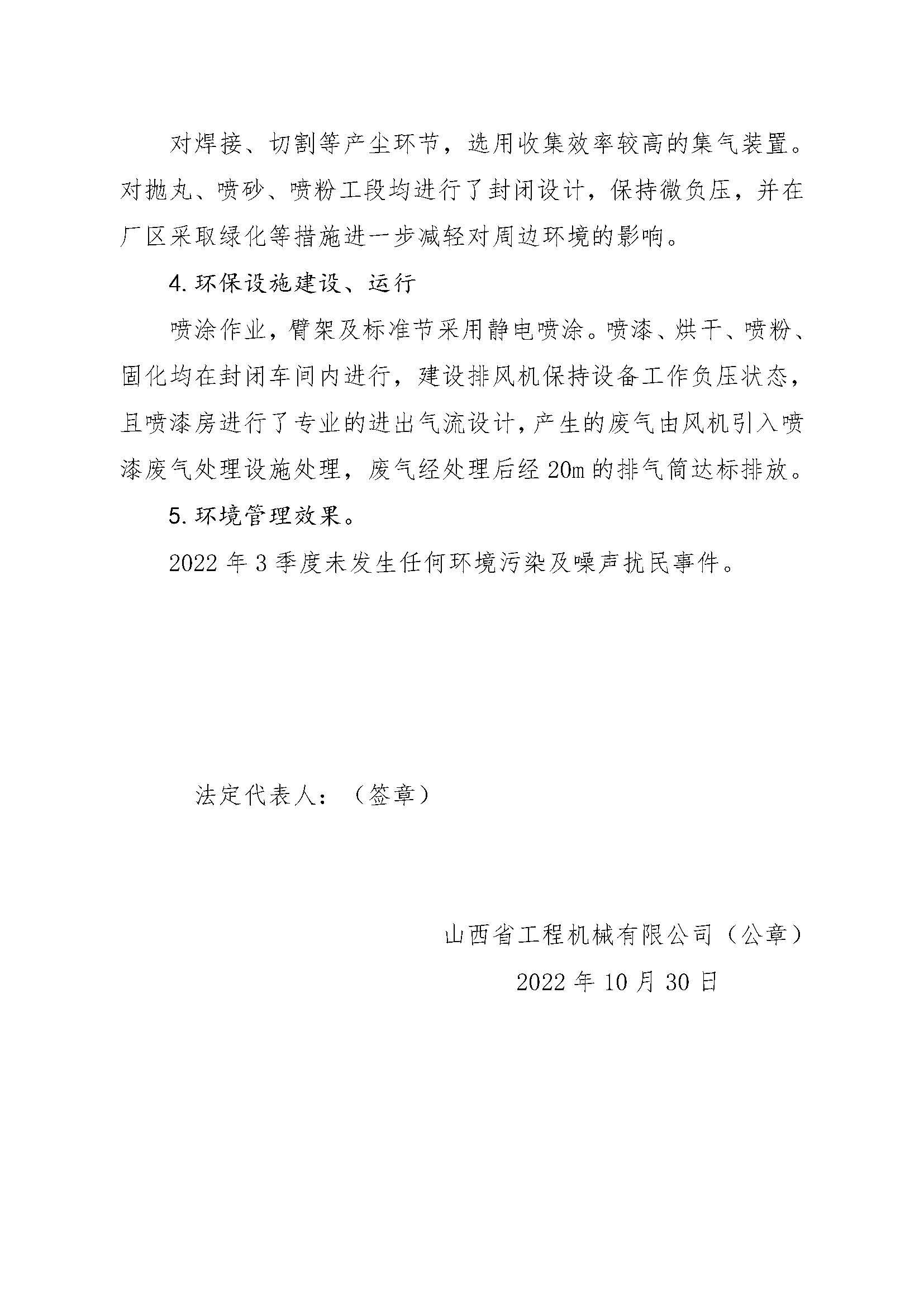 港澳铁盘神算5042论坛