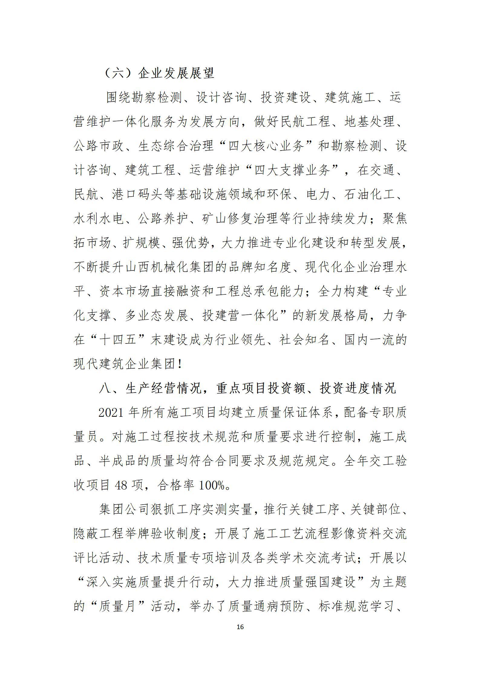 港澳铁盘神算5042论坛