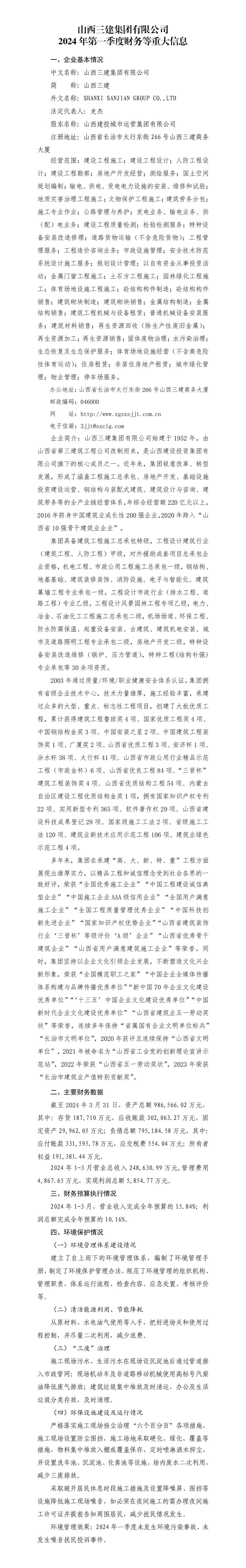 港澳铁盘神算5042论坛