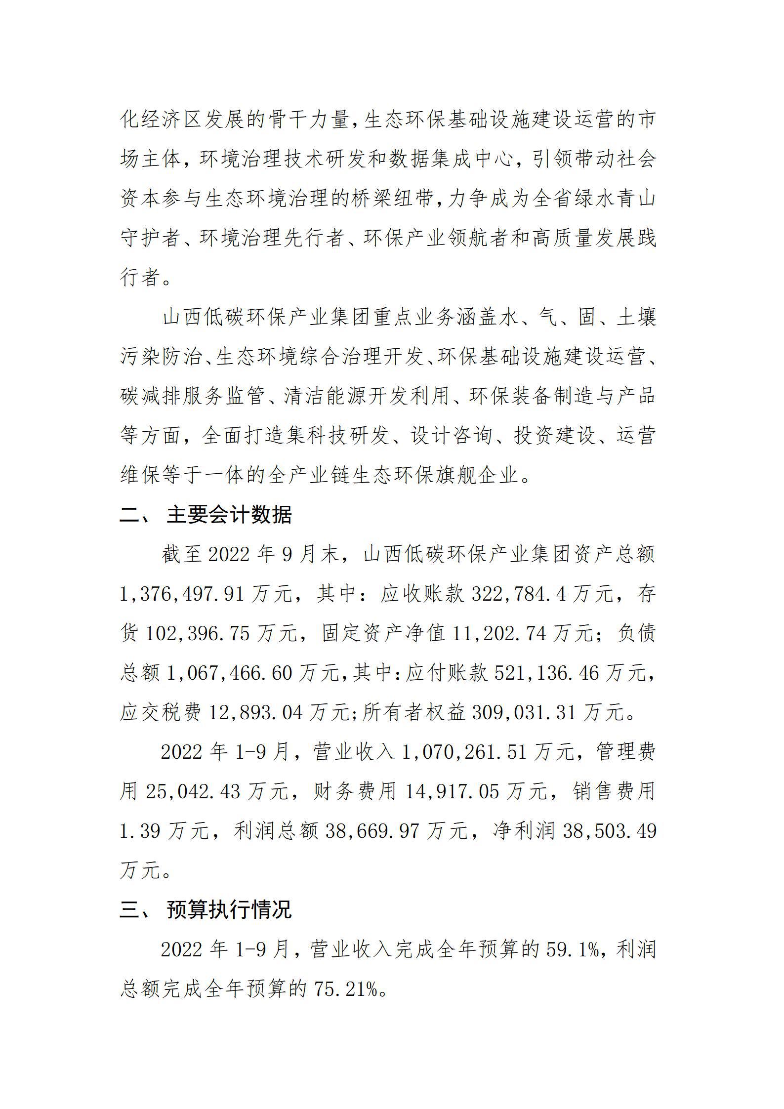 港澳铁盘神算5042论坛