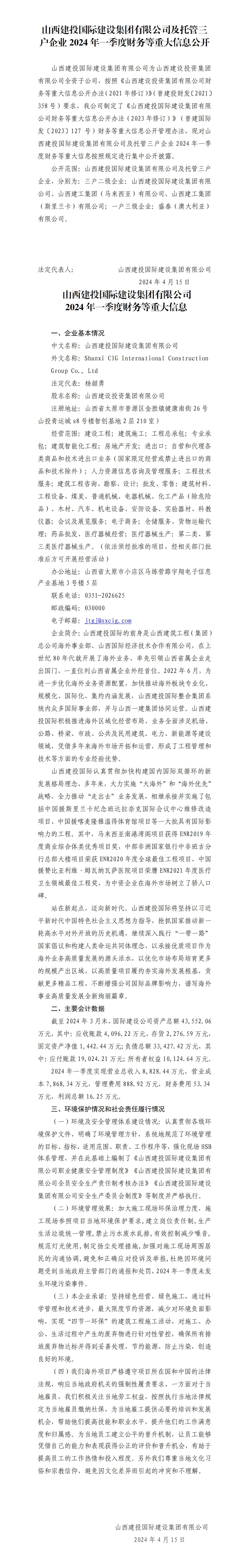 港澳铁盘神算5042论坛