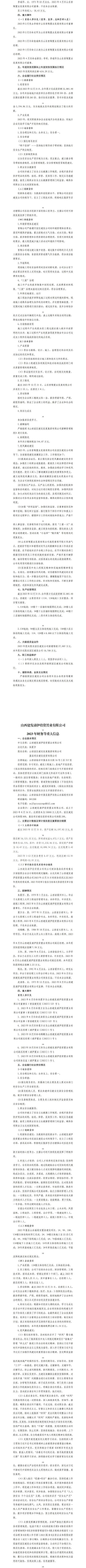 港澳铁盘神算5042论坛