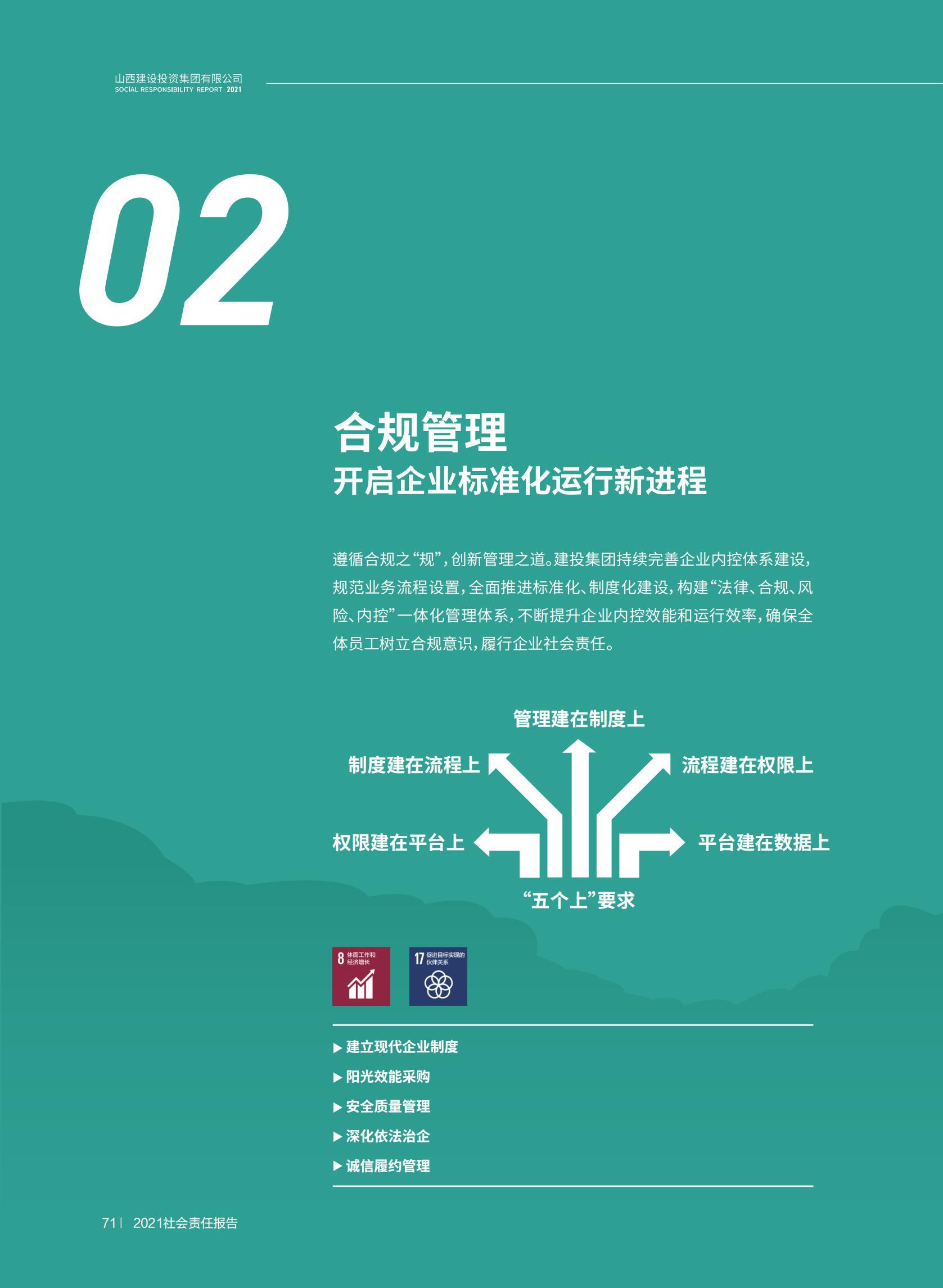 港澳铁盘神算5042论坛