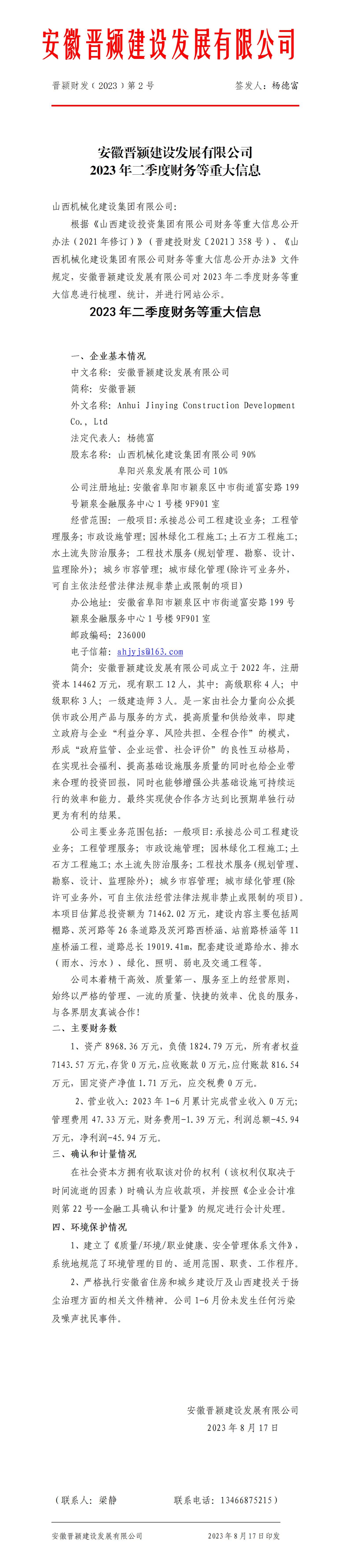 港澳铁盘神算5042论坛