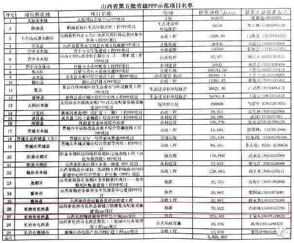 港澳铁盘神算5042论坛