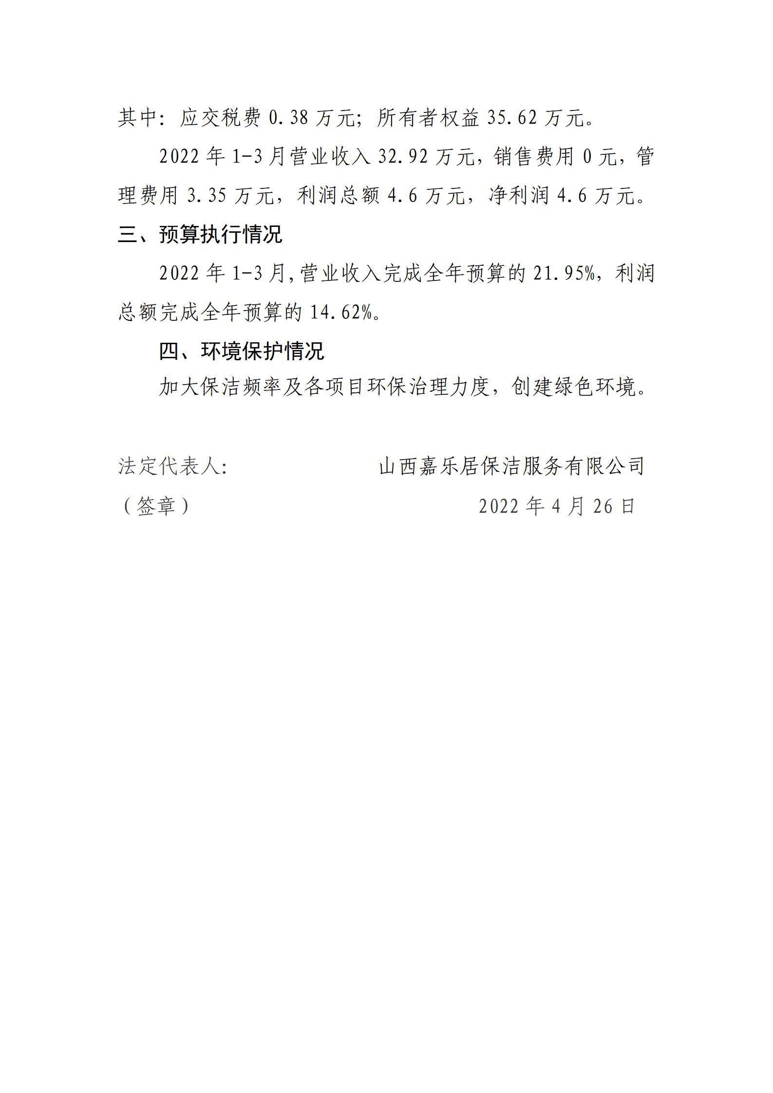 港澳铁盘神算5042论坛