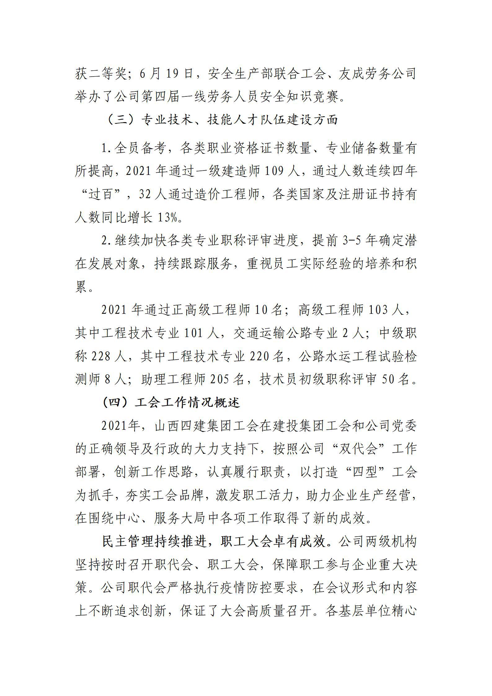 港澳铁盘神算5042论坛