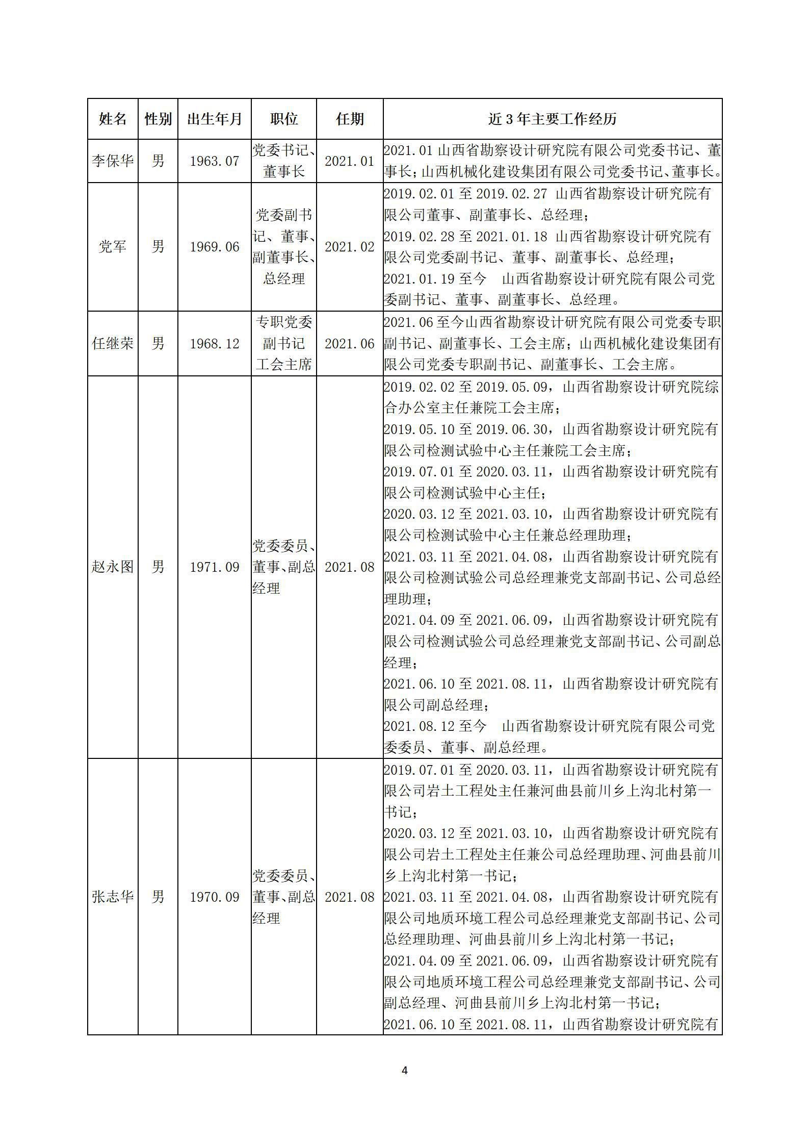 港澳铁盘神算5042论坛