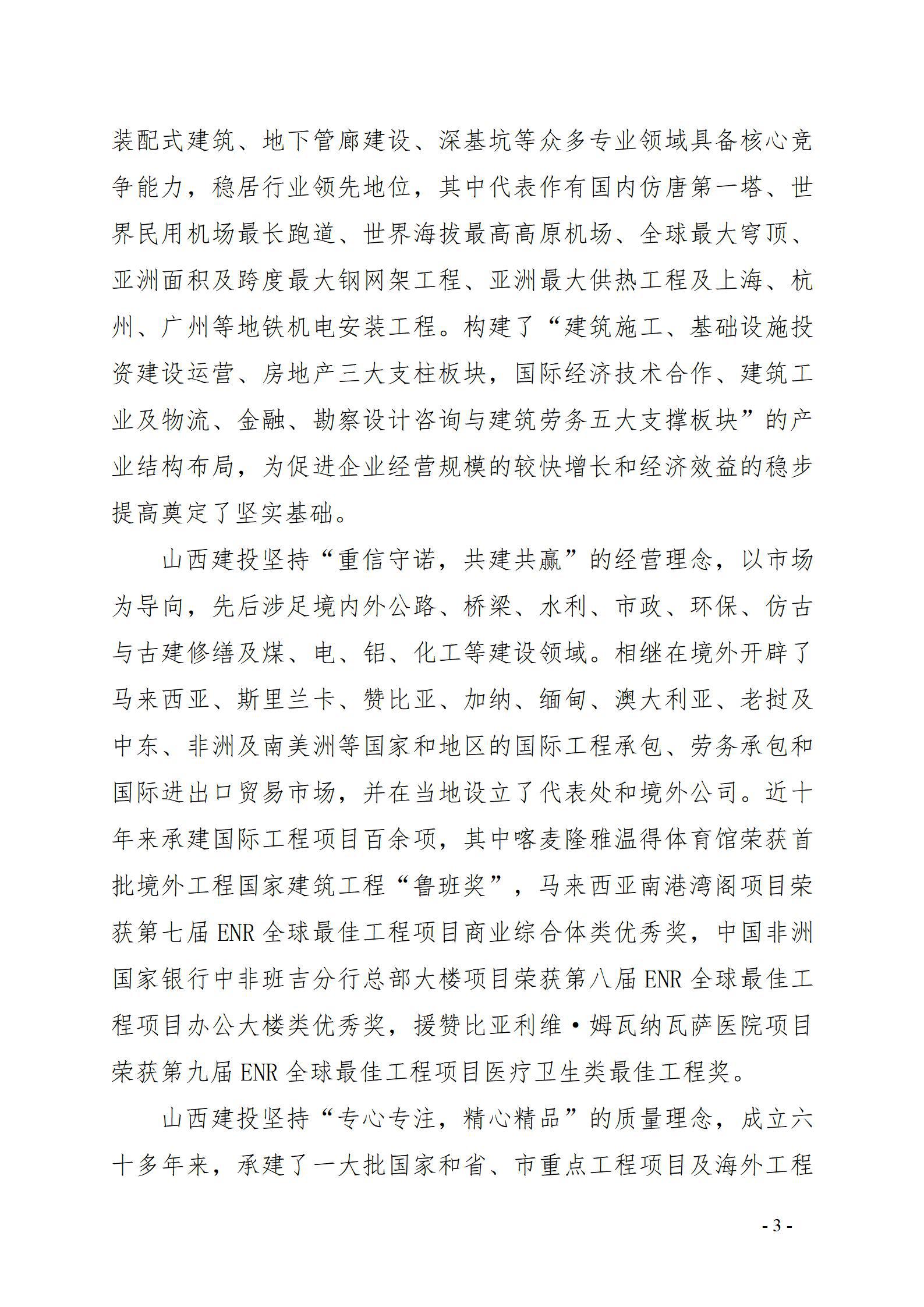 港澳铁盘神算5042论坛