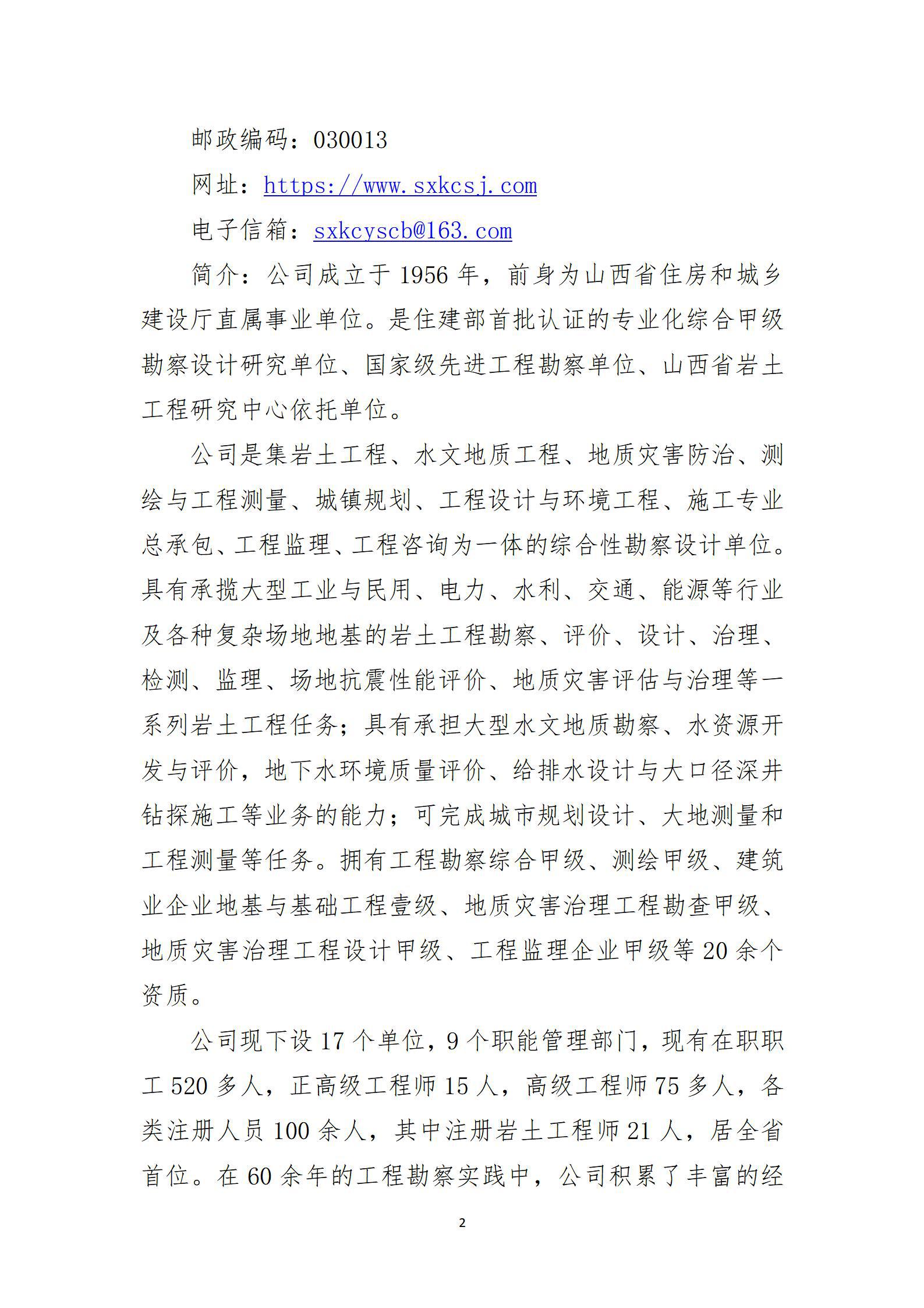 港澳铁盘神算5042论坛