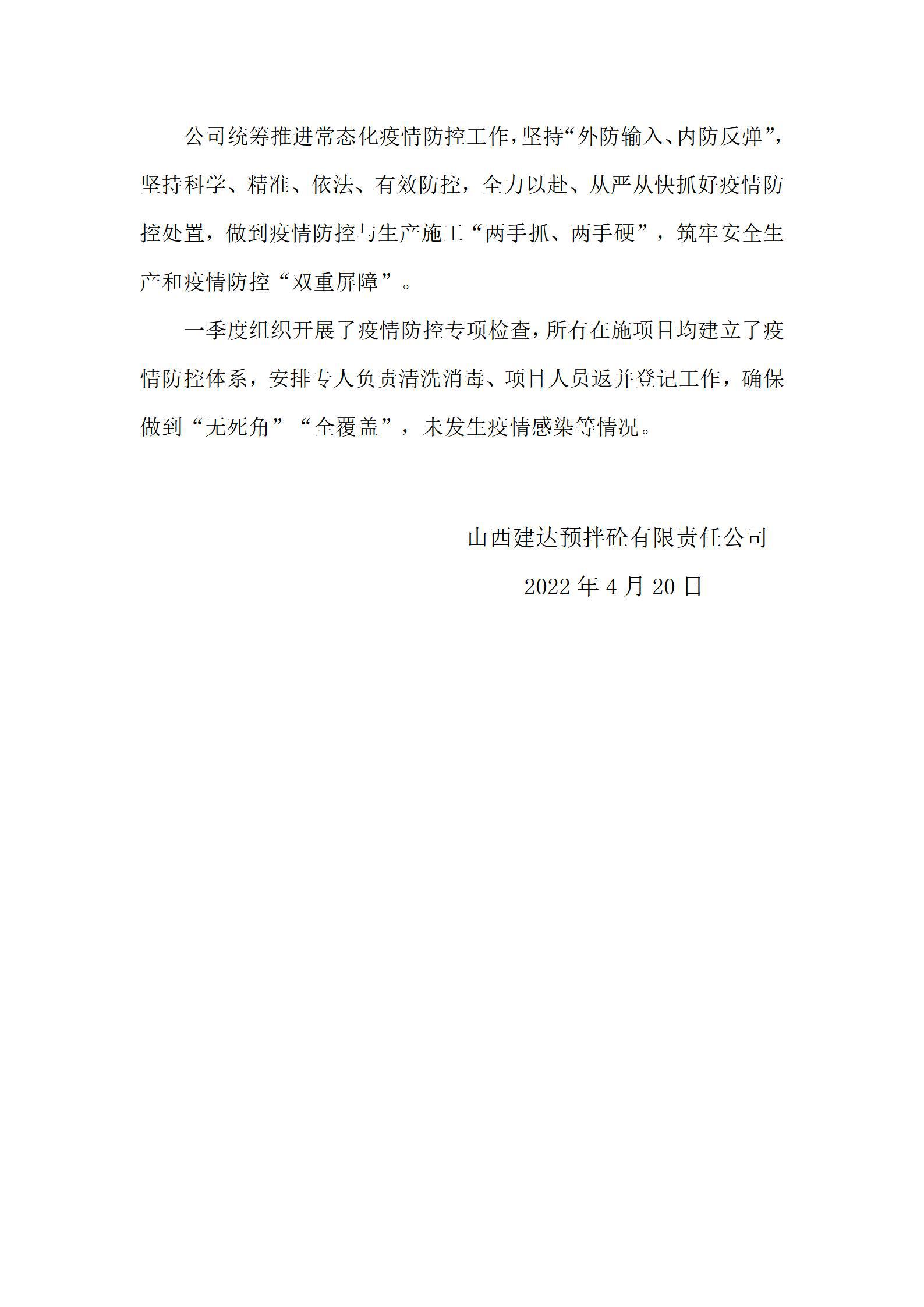 港澳铁盘神算5042论坛