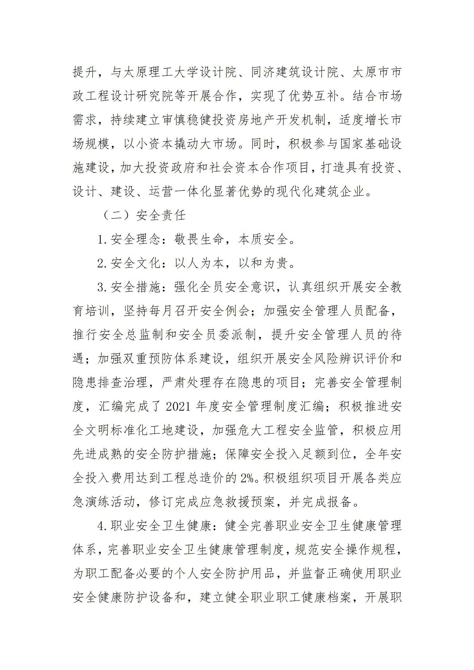 港澳铁盘神算5042论坛
