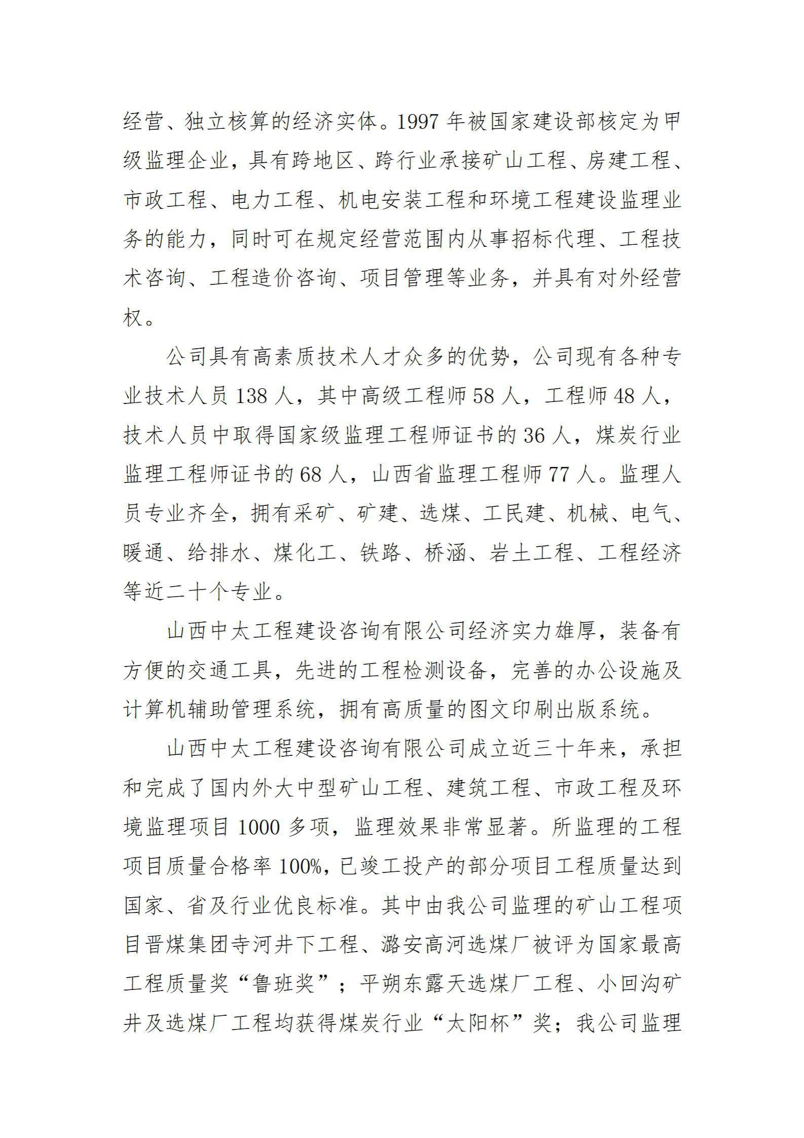 港澳铁盘神算5042论坛
