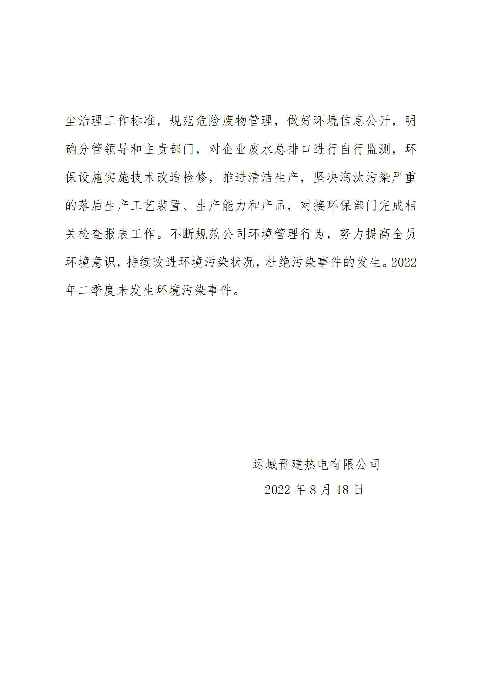 港澳铁盘神算5042论坛