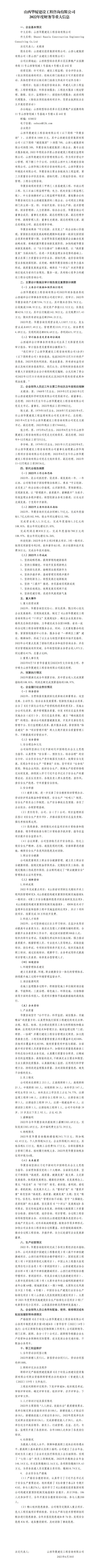 港澳铁盘神算5042论坛