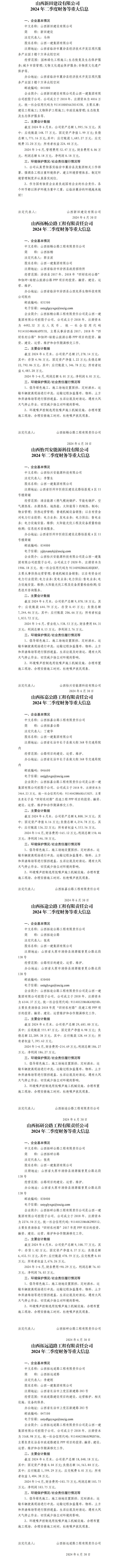 港澳铁盘神算5042论坛