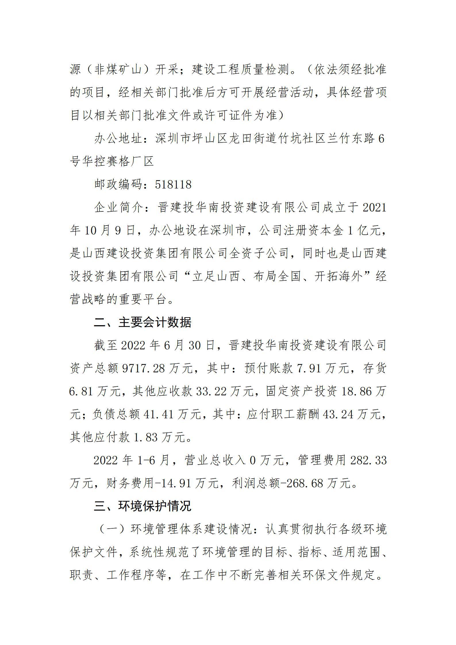 港澳铁盘神算5042论坛