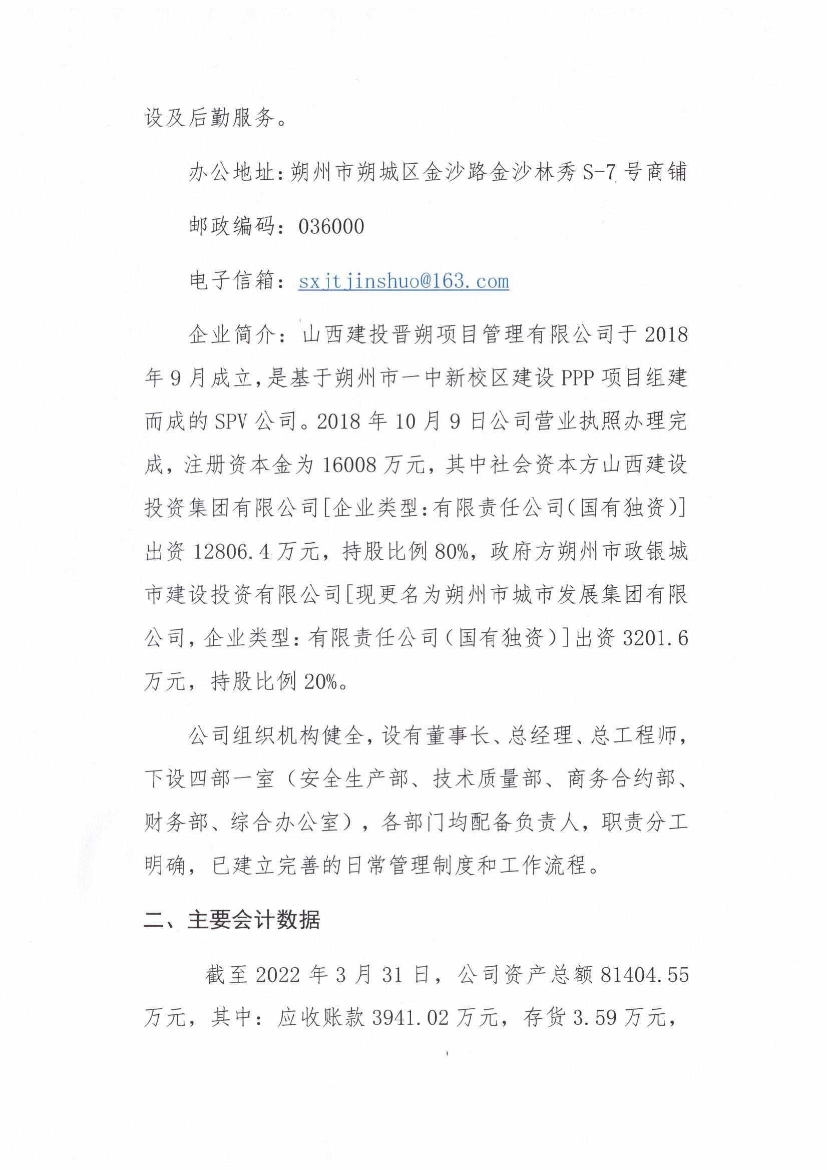 港澳铁盘神算5042论坛