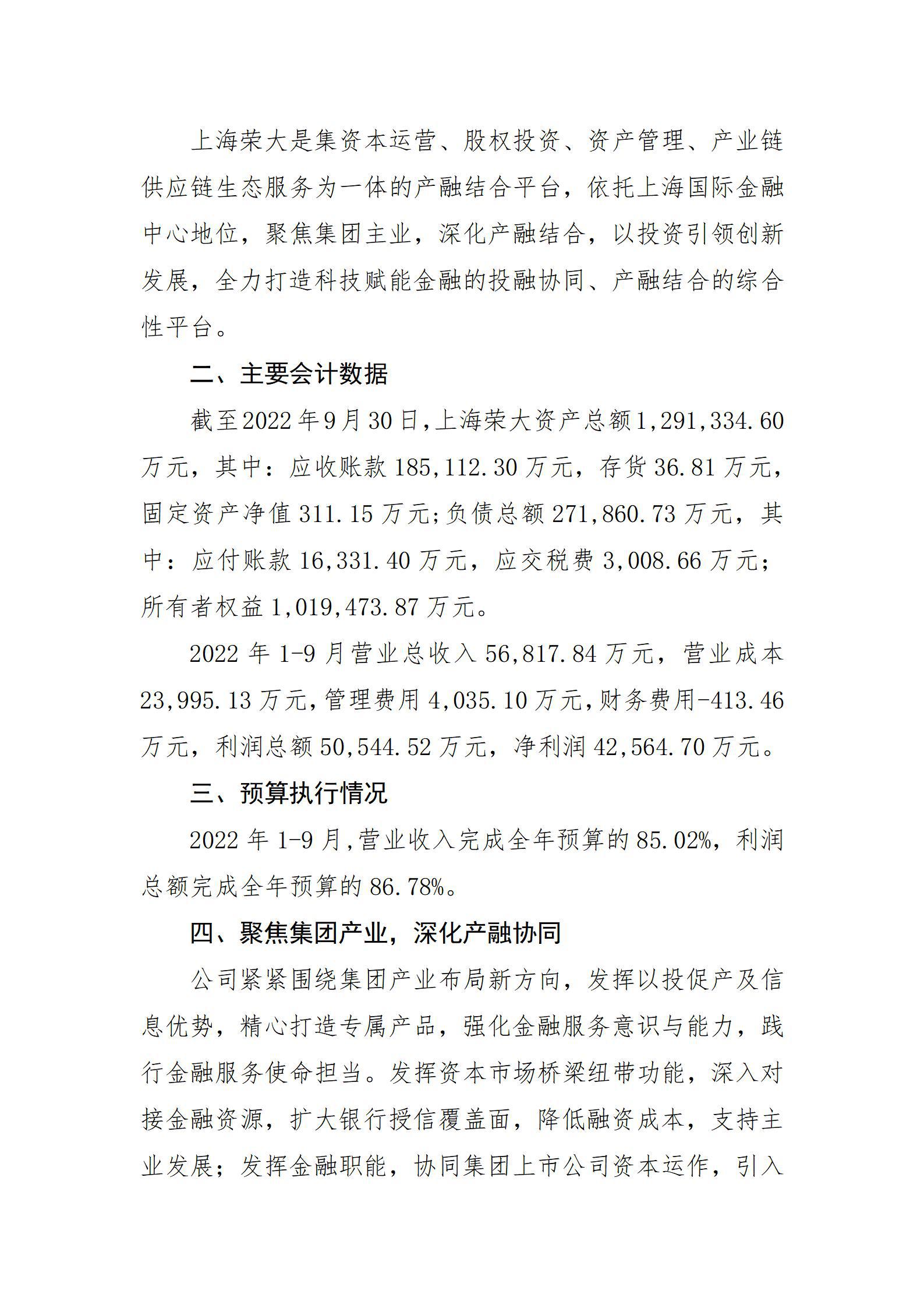 港澳铁盘神算5042论坛