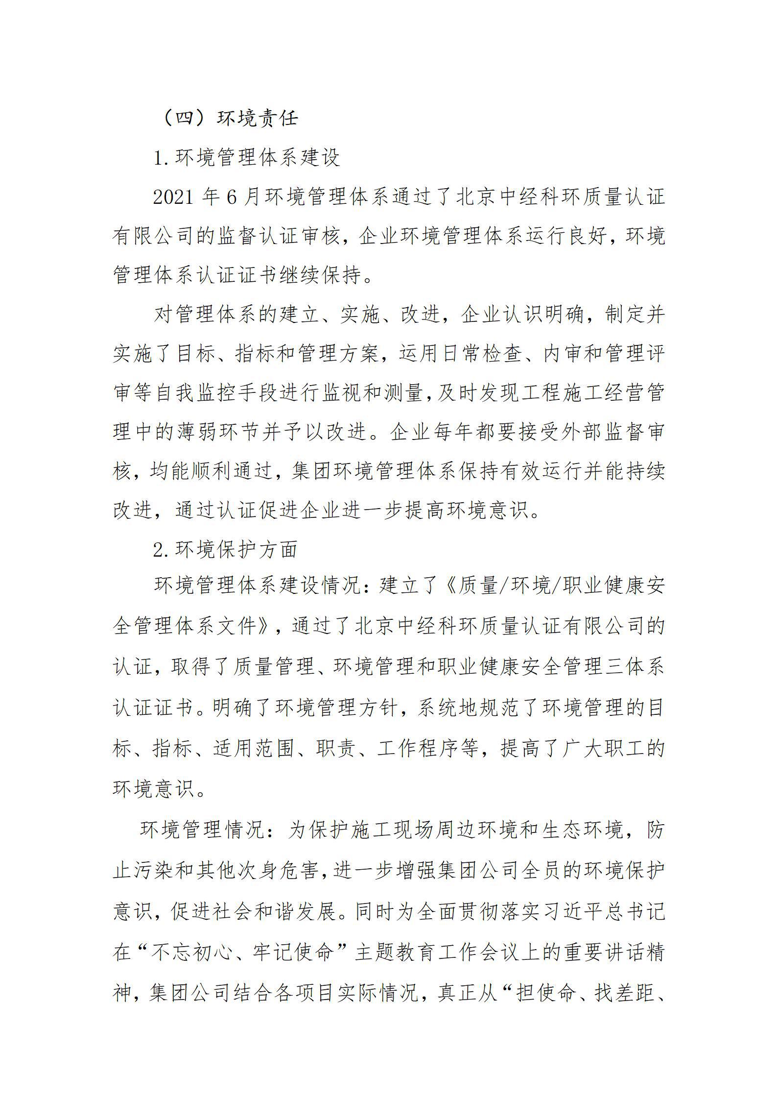 港澳铁盘神算5042论坛