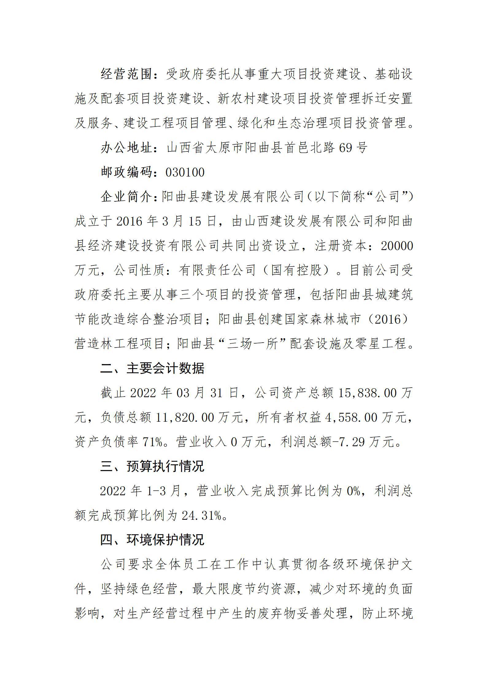 港澳铁盘神算5042论坛