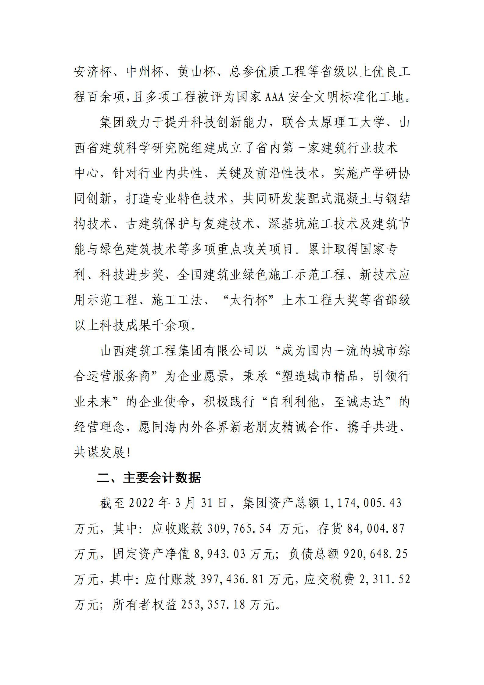港澳铁盘神算5042论坛