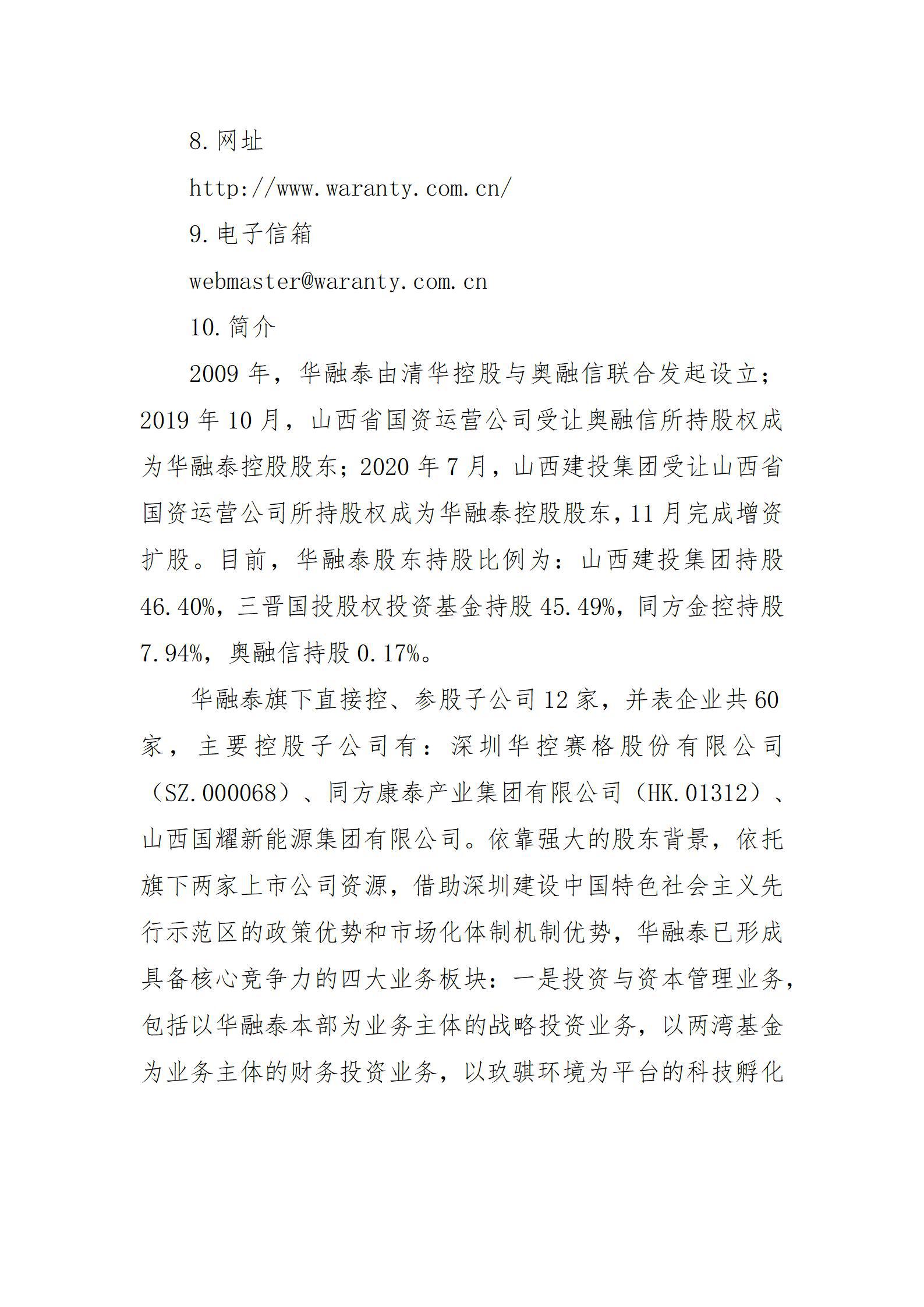 港澳铁盘神算5042论坛