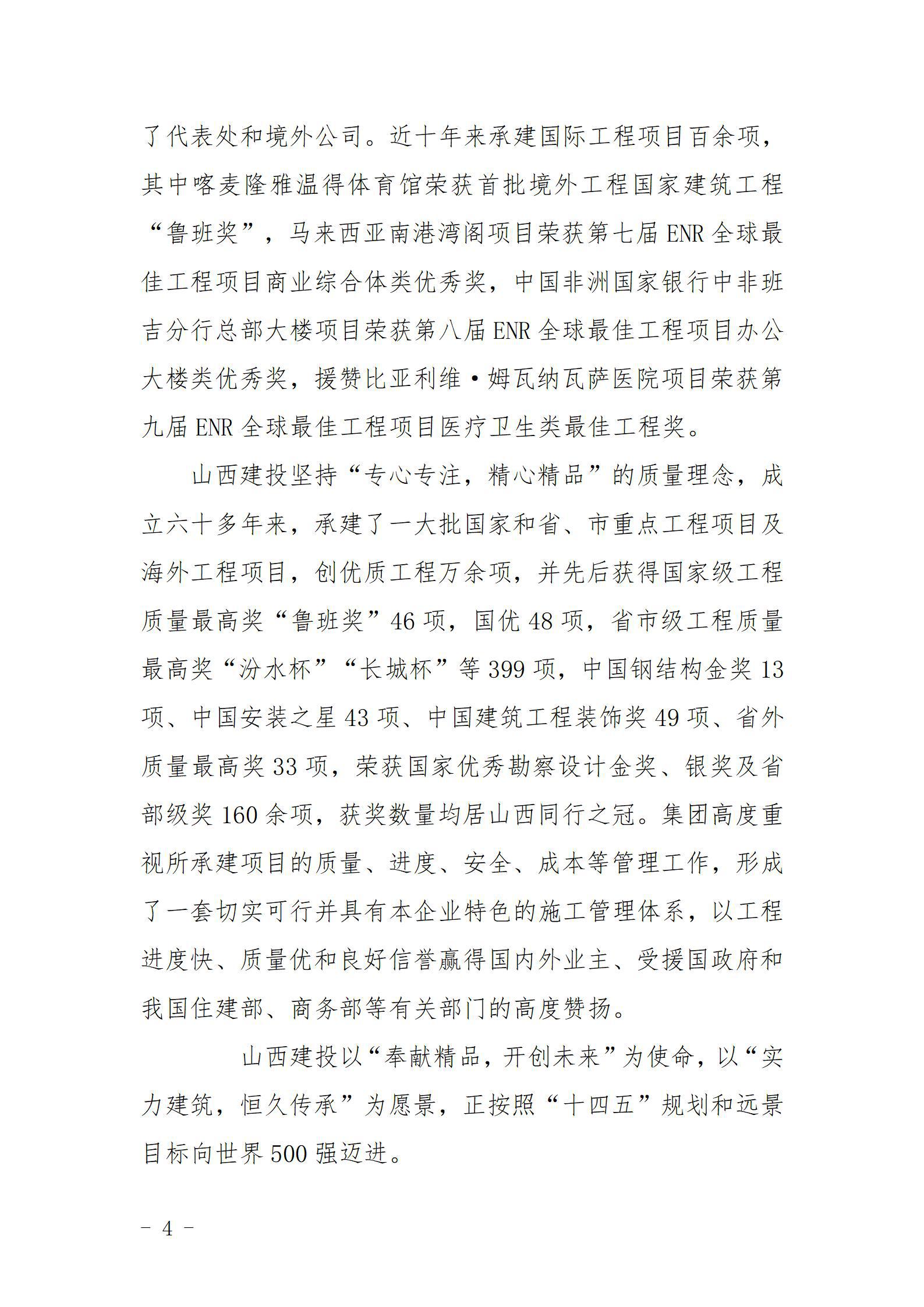 港澳铁盘神算5042论坛