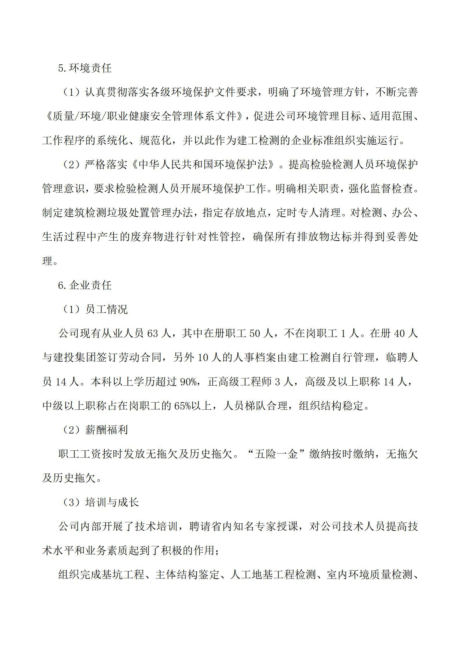 港澳铁盘神算5042论坛