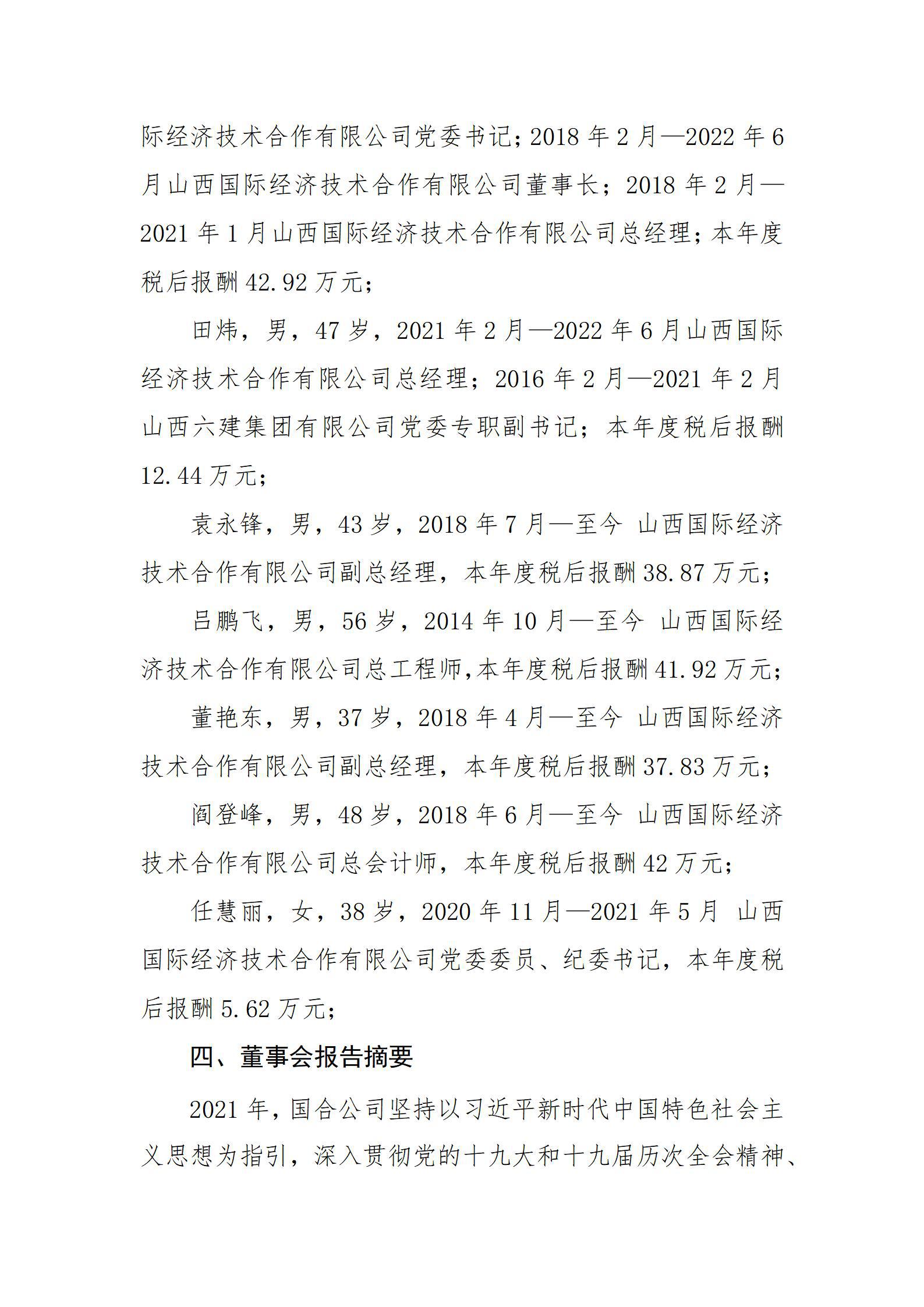 港澳铁盘神算5042论坛
