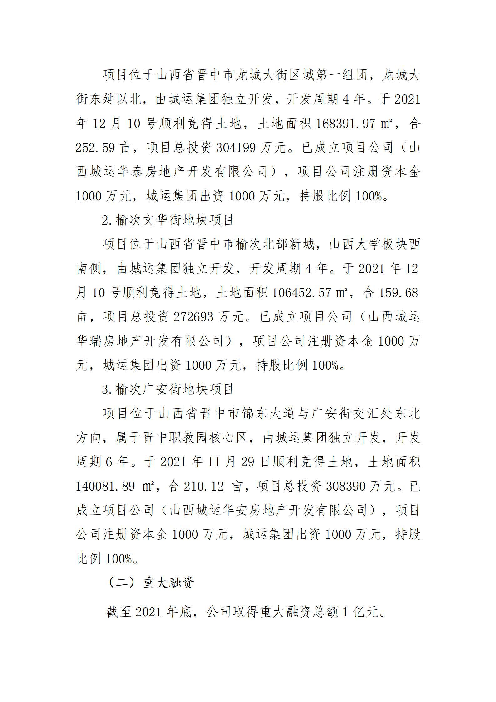 港澳铁盘神算5042论坛