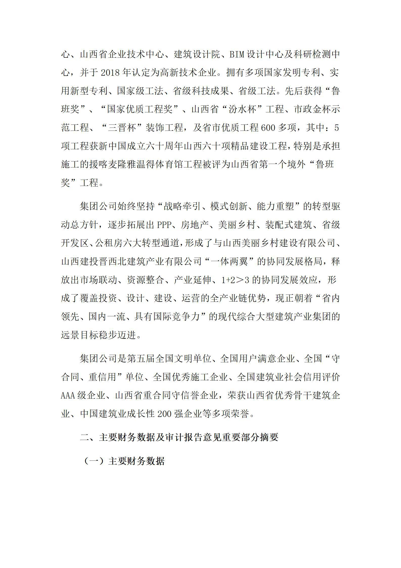 港澳铁盘神算5042论坛
