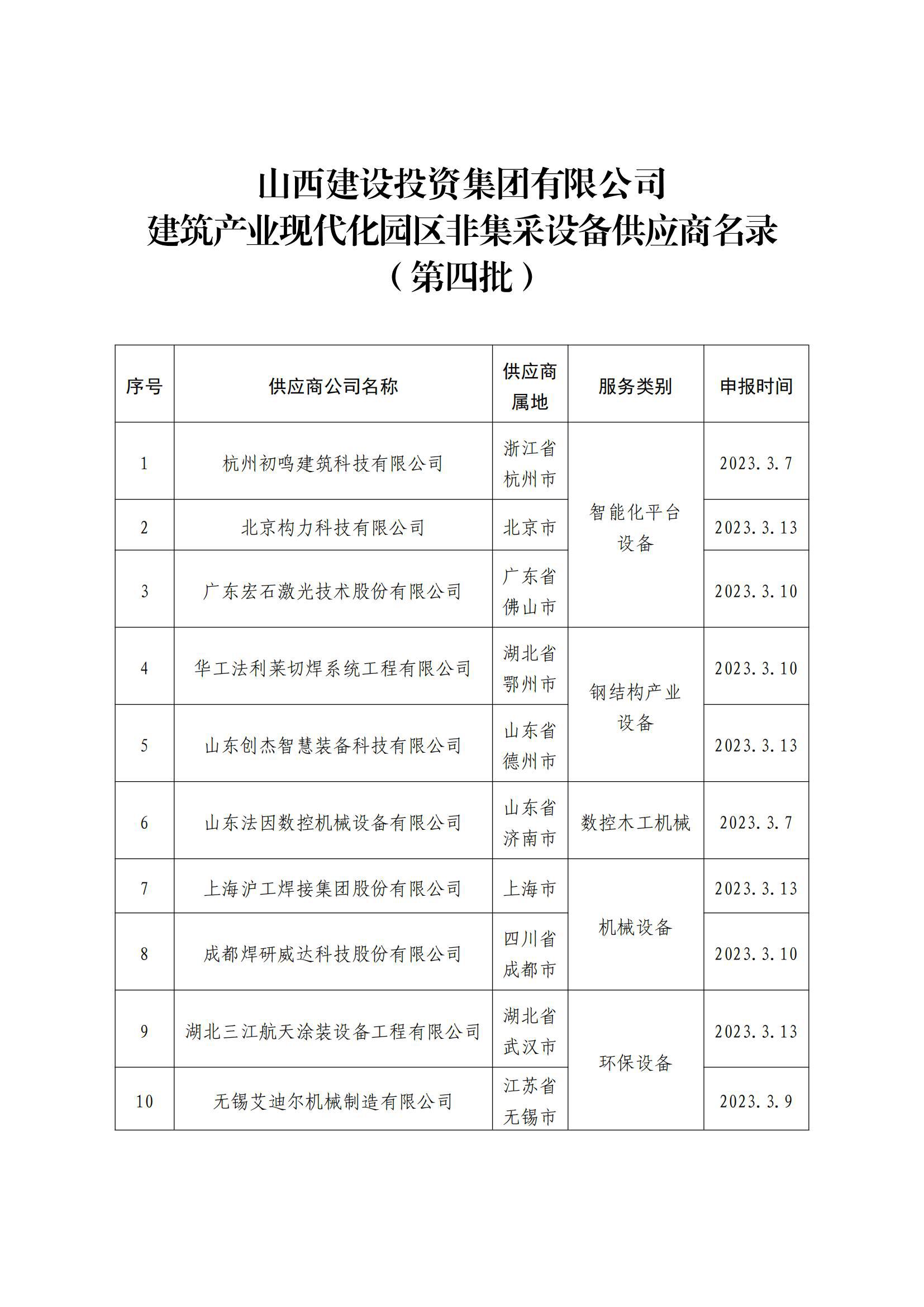 港澳铁盘神算5042论坛